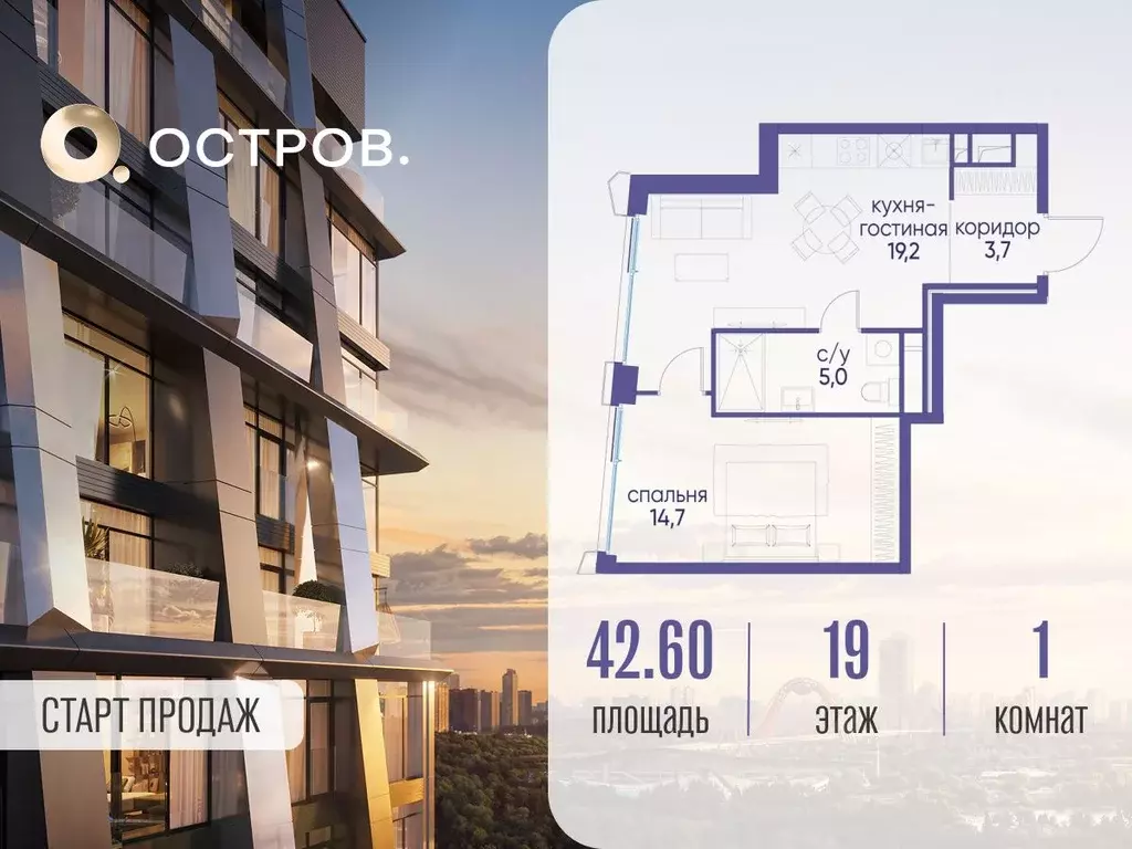 1-к кв. Москва ул. Нижние Мневники, 62Бк1 (42.6 м) - Фото 0