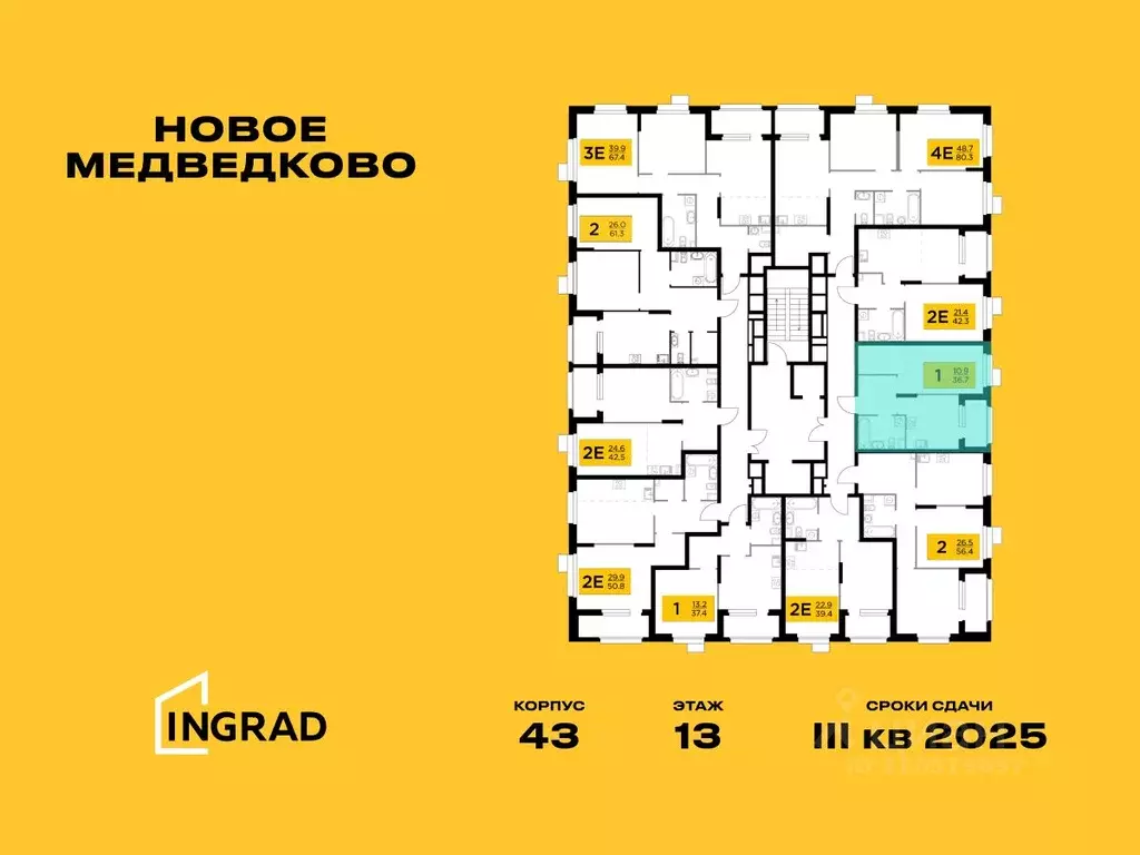 1-к кв. Московская область, Мытищи 17А мкр, Новое Медведково жилой ... - Фото 1