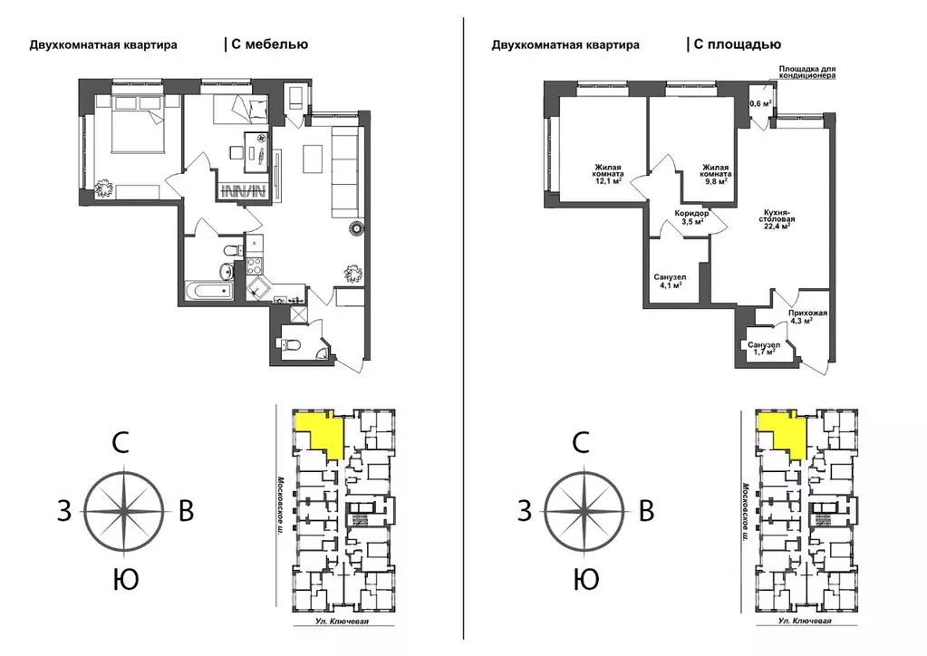 2-к кв. Тульская область, Тула ул. Летчика Мосолова, 1 (55.4 м) - Фото 0