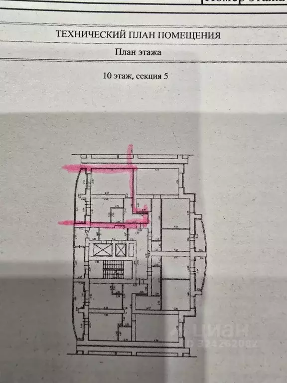 1-к кв. Самарская область, Самара Черемшанская ул., 162 (42.1 м) - Фото 2