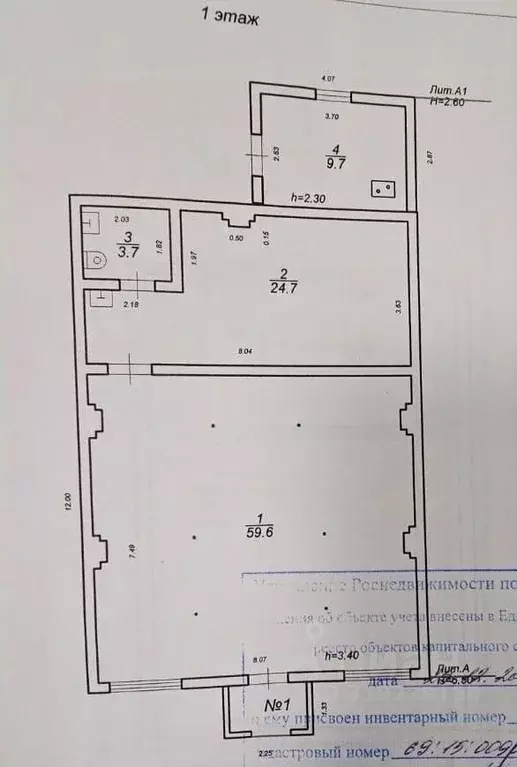 Торговая площадь в Тверская область, Конаковский муниципальный округ, ... - Фото 1
