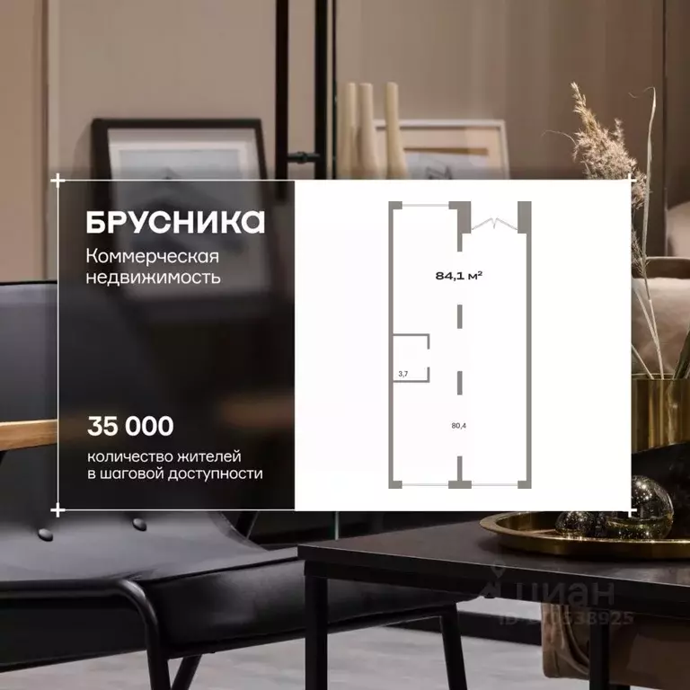 Помещение свободного назначения в Тюменская область, Тюмень ул. ... - Фото 1