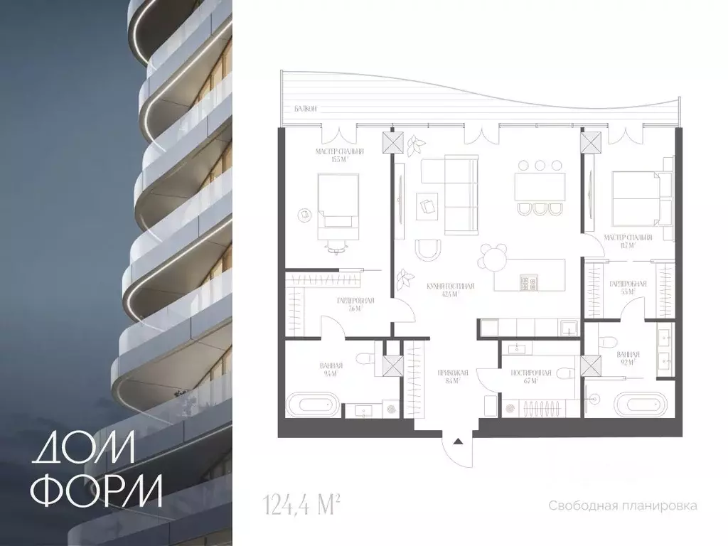 1-к кв. Тюменская область, Тюмень ул. Красина, 4 (124.4 м) - Фото 0