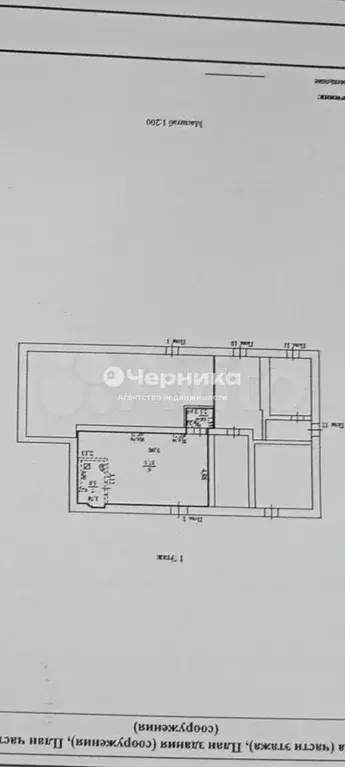 Продам помещение свободного назначения, 69.6 м - Фото 0