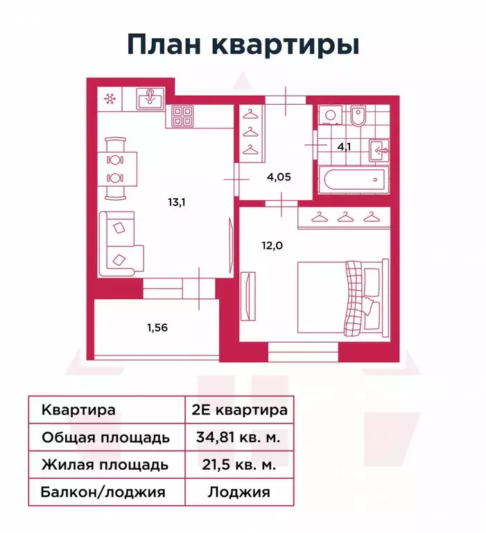 1-комнатная квартира: Санкт-Петербург, проспект Крузенштерна, 2 (34.81 ... - Фото 2