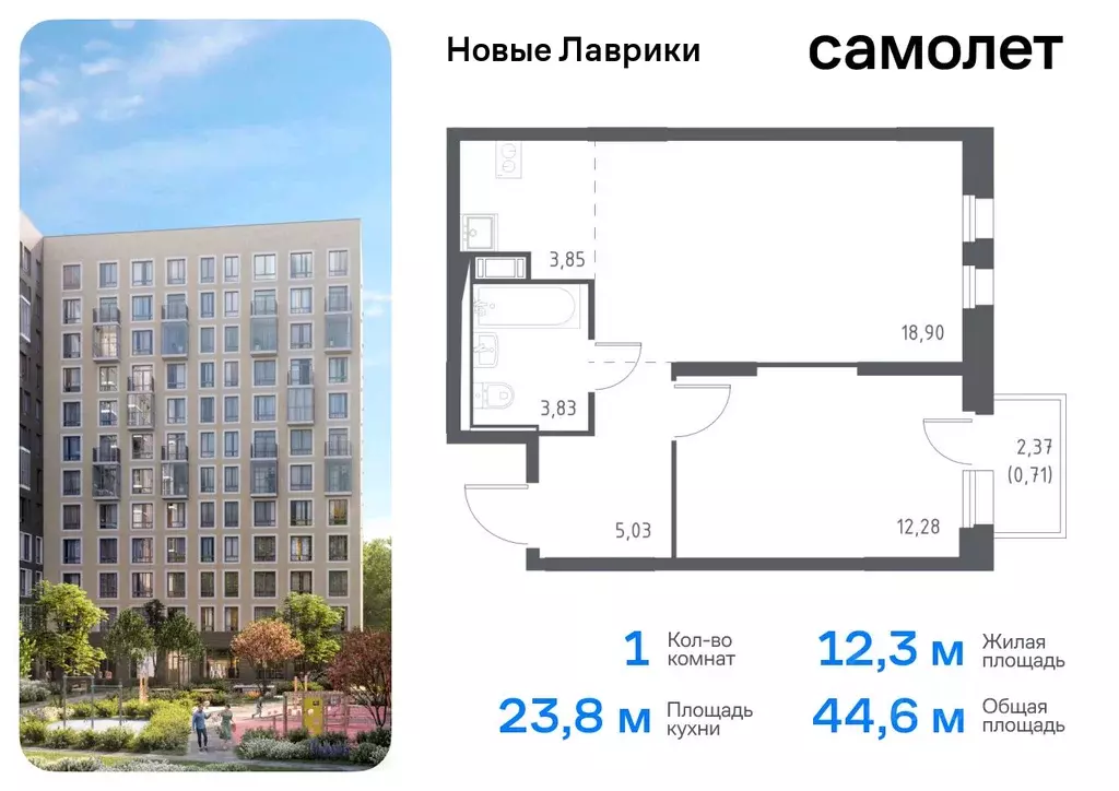 1-к кв. Ленинградская область, Мурино Всеволожский район, Новые ... - Фото 0