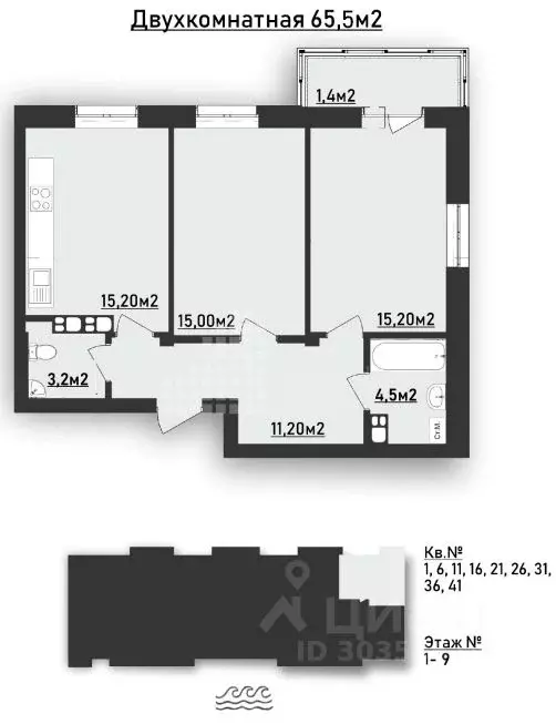 2-к кв. Ханты-Мансийский АО, Ханты-Мансийск Самаровская ул., 4 (67.63 ... - Фото 0