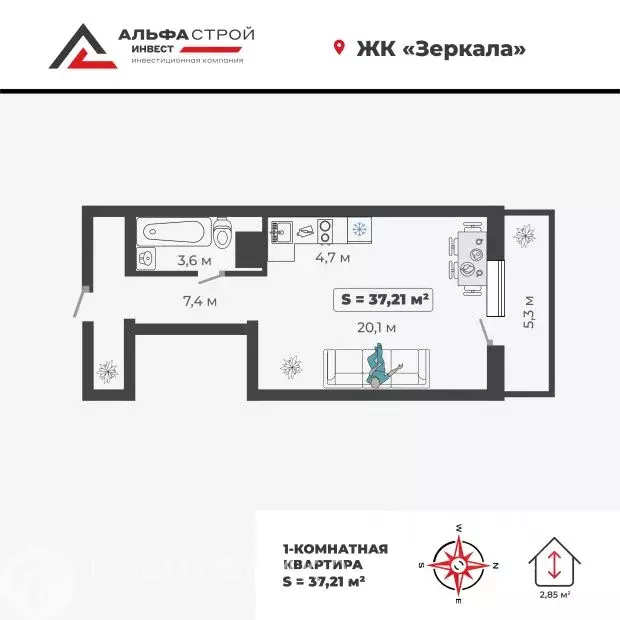 1-к кв. Хакасия, Абакан ул. Богдана Хмельницкого, 242 (37.21 м) - Фото 0