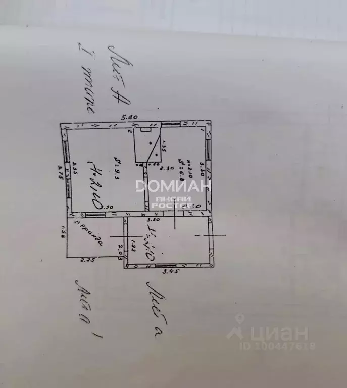 Дом в Ростовская область, Аксай ул. Фрунзе, 51 (182 м) - Фото 2