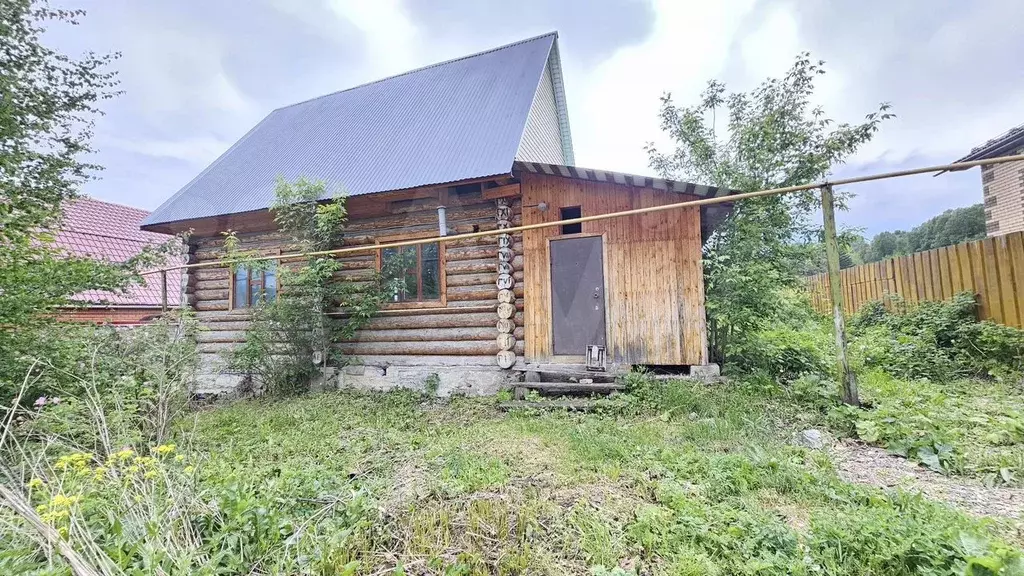 Дом 50 м на участке 11 сот. - Фото 1