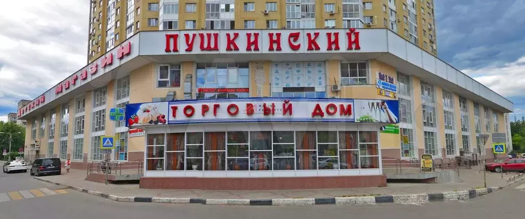 Продажа торгового помещения в г. Пушкино - Фото 0