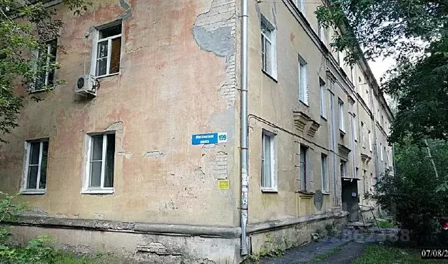 Помещение свободного назначения в Нижегородская область, Нижний ... - Фото 2