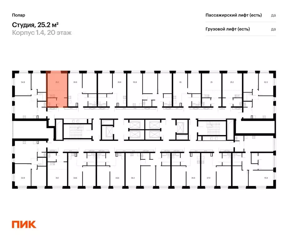 Квартира-студия: Москва, жилой комплекс Полар, 1.4 (25.2 м) - Фото 1