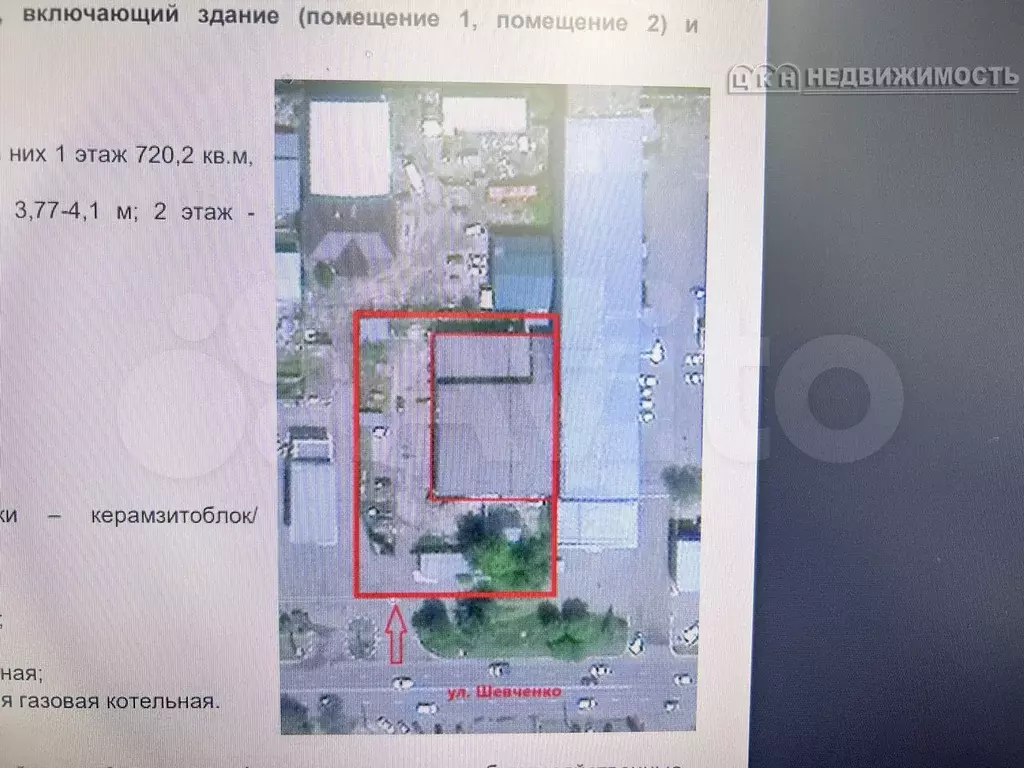 Сдается коммерческая, 500 кв.м., 1/1 эт - Фото 1