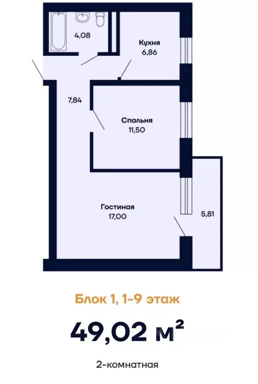 1-к кв. Бурятия, Улан-Удэ 100-й мкр,  (36.39 м) - Фото 0
