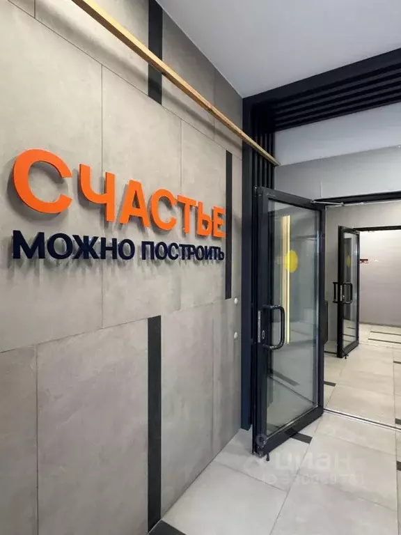 Студия Иркутская область, Иркутск ул. Старо-Кузьмихинская, 22/1 (25.0 ... - Фото 1