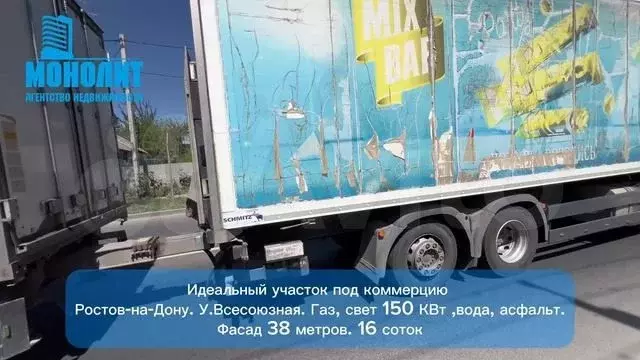 Участок 16 сот. (промназначения) - Фото 1