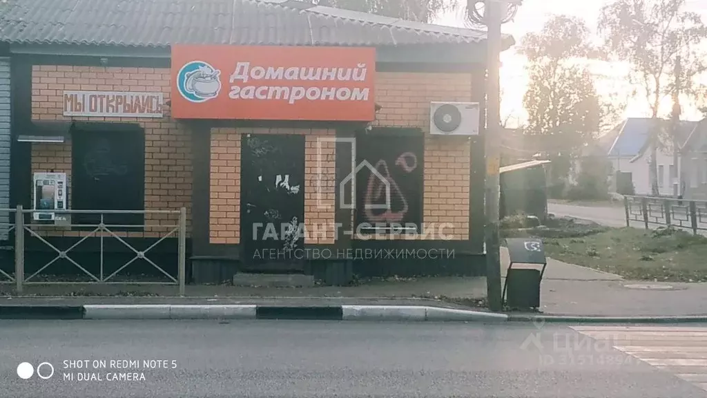 Помещение свободного назначения в Тамбовская область, Тамбов ул. Карла ... - Фото 1