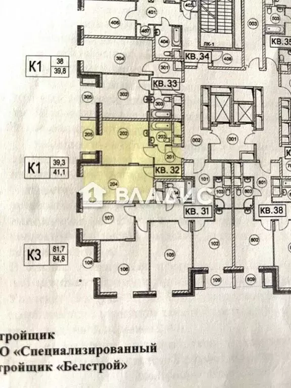 1-комнатная квартира: Москва, Краснобогатырская улица, 38с2 (41.1 м) - Фото 1