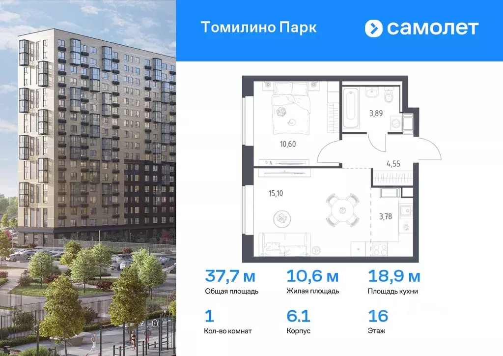 1-к кв. Московская область, Люберцы городской округ, Мирный пгт ... - Фото 0