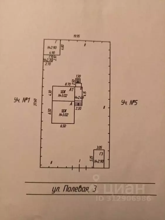 Дом в Иркутская область, Иркутск Полевая ул., 3 (57 м) - Фото 0