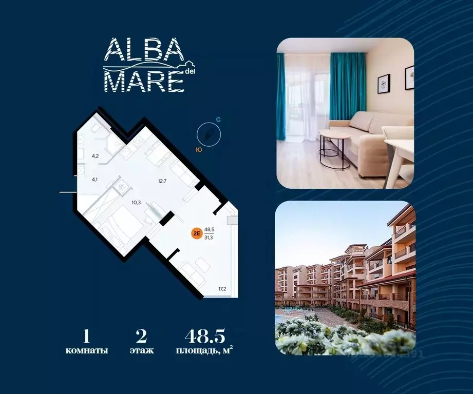 1-к кв. Крым, Евпатория городской округ, Заозерное пгт ул. Аллея ... - Фото 1