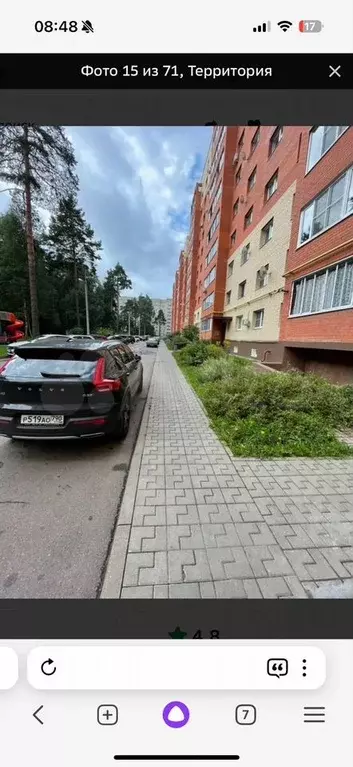 2-к. квартира, 64 м, 2/10 эт. - Фото 0