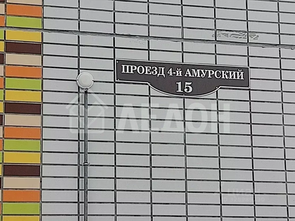 2-к кв. Омская область, Омск проезд 4-й Амурский, 15 (56.7 м) - Фото 1