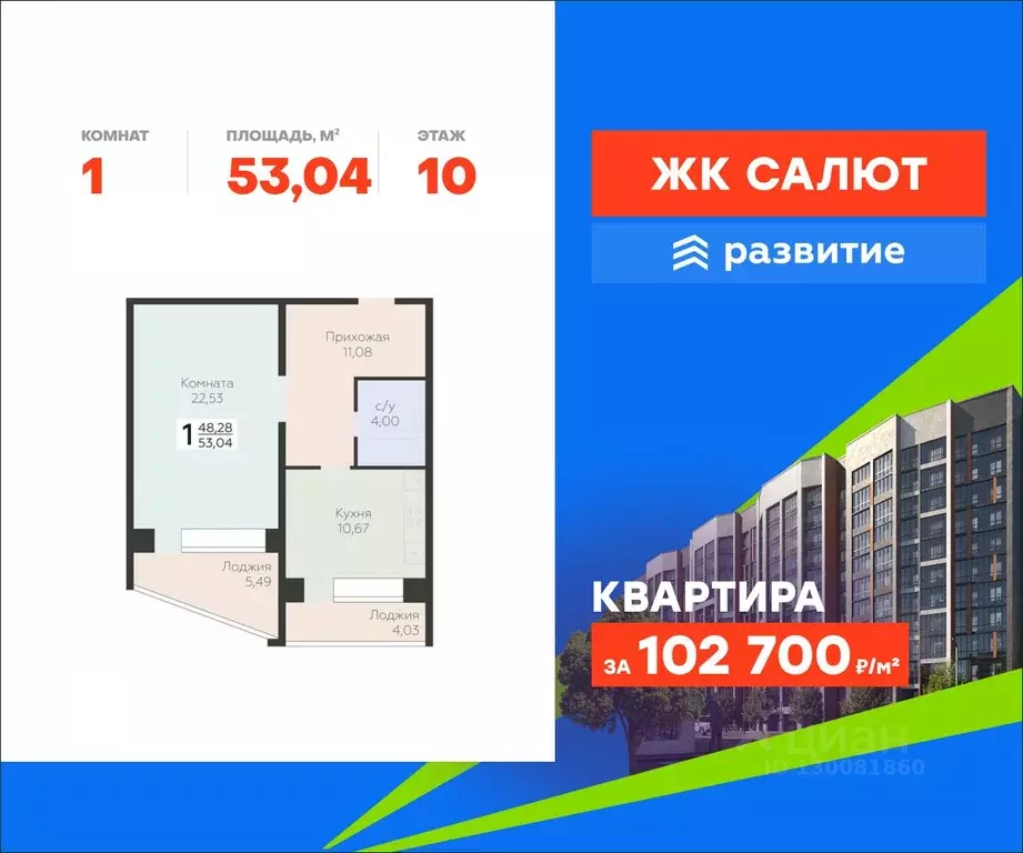 1-к кв. Самарская область, Самара пос. Мехзавод, 3-й кв-л, 8 (53.04 м) - Фото 0