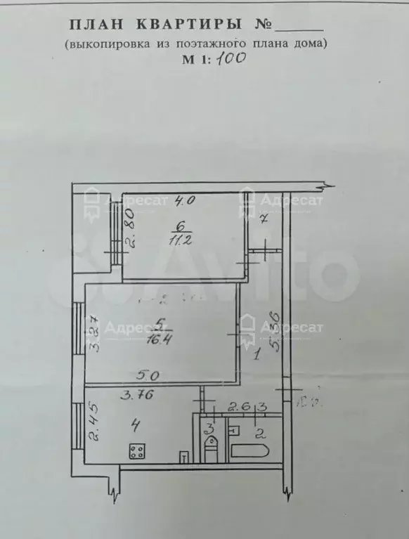 2-к. квартира, 51,8 м, 2/5 эт. - Фото 0