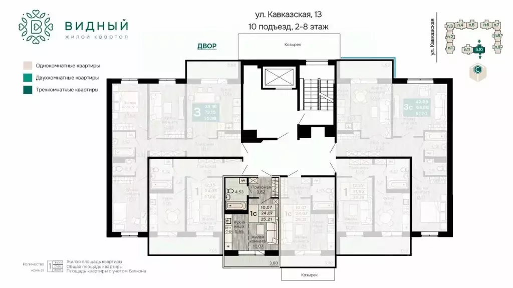 1-к кв. Пермский край, Пермь КамГЭС мкр, Видный жилой комплекс (25.21 ... - Фото 2