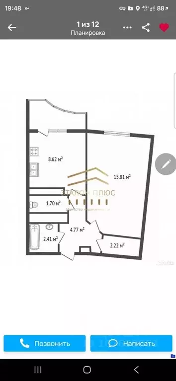 1-к кв. Санкт-Петербург ул. Руднева, 16 (35.2 м) - Фото 2