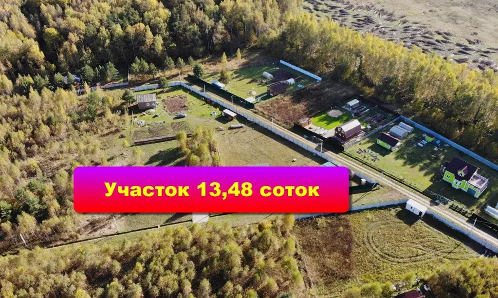 Участок в Тульская область, Заокский район, Малаховское муниципальное ... - Фото 1