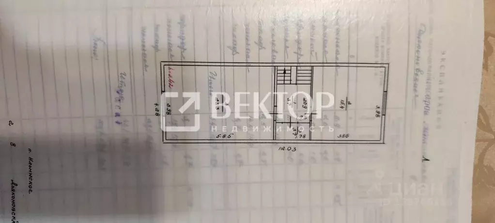 Дом в Костромская область, Костромской район, Самсоновское с/пос, д. ... - Фото 2