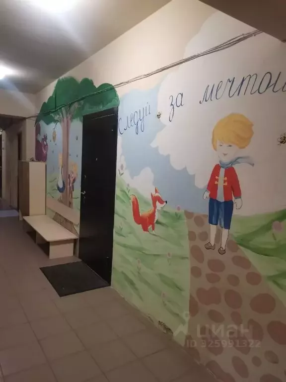 Офис в Ростовская область, Ростов-на-Дону Киргизская ул., 29-31 (23 м) - Фото 1