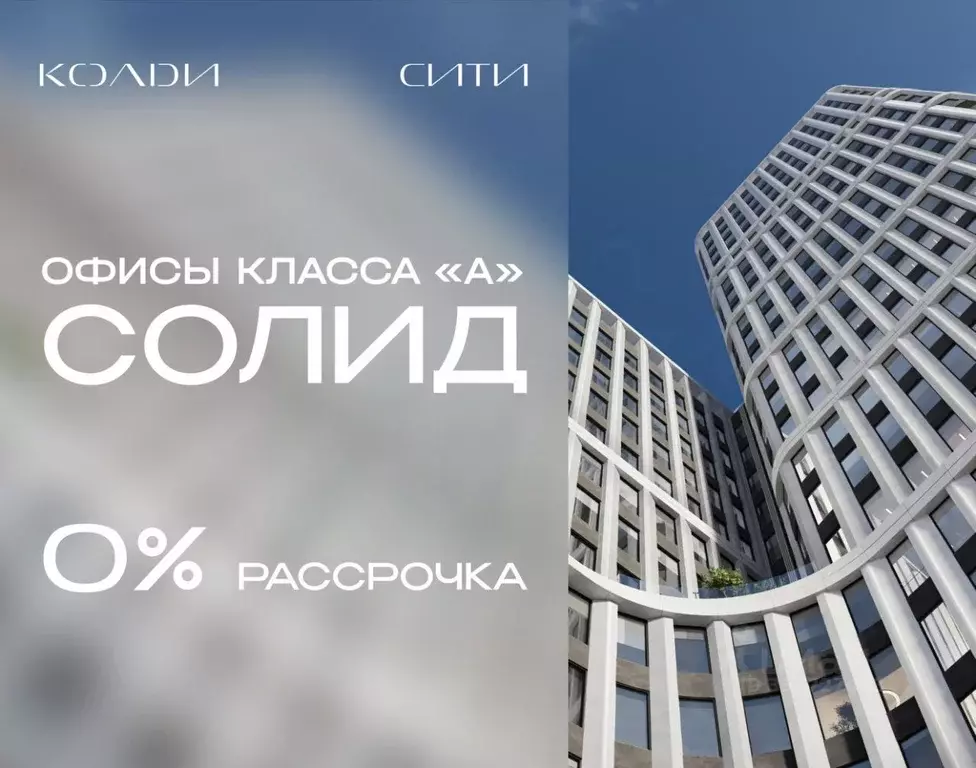 Офис в Москва Автомобильный проезд, 2 (28 м) - Фото 1
