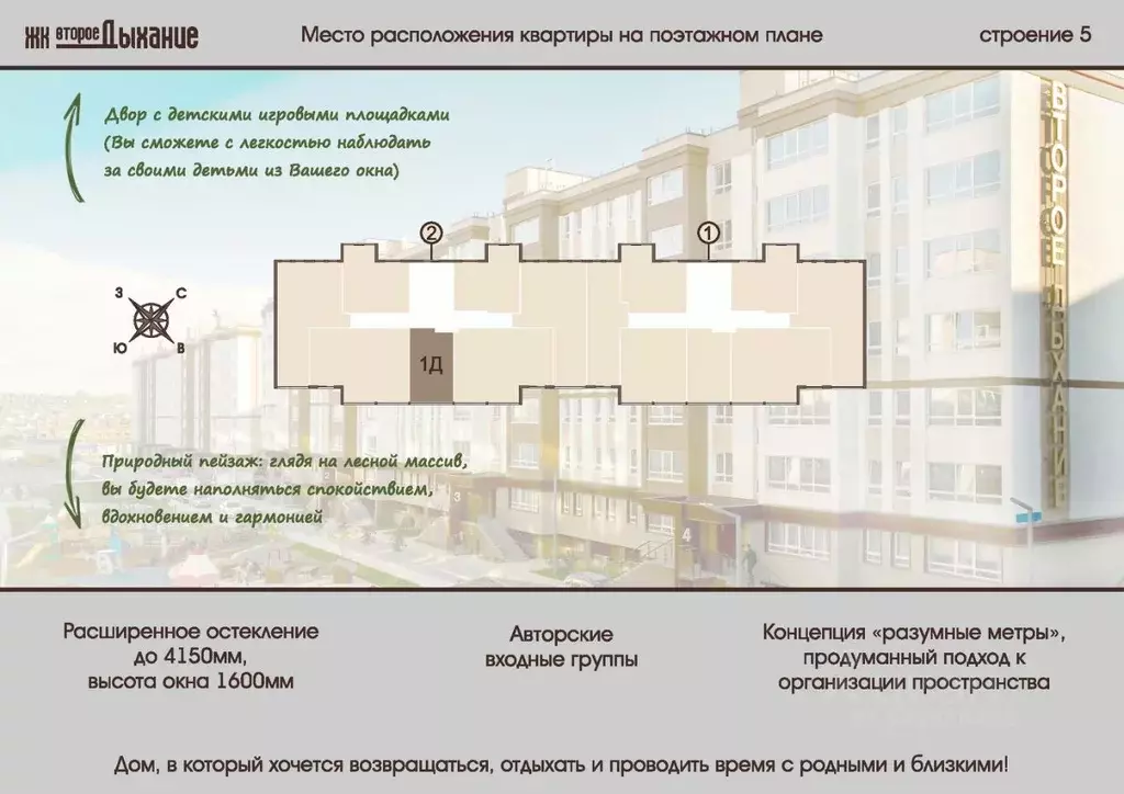 1-к кв. Пензенская область, Пензенский район, Засечный сельсовет, с. ... - Фото 2