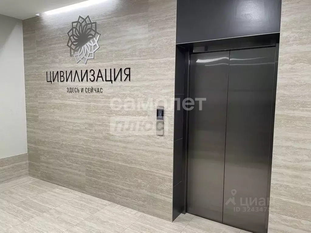 Студия Новосибирская область, Новосибирск ул. Василия Клевцова, 1 ... - Фото 1