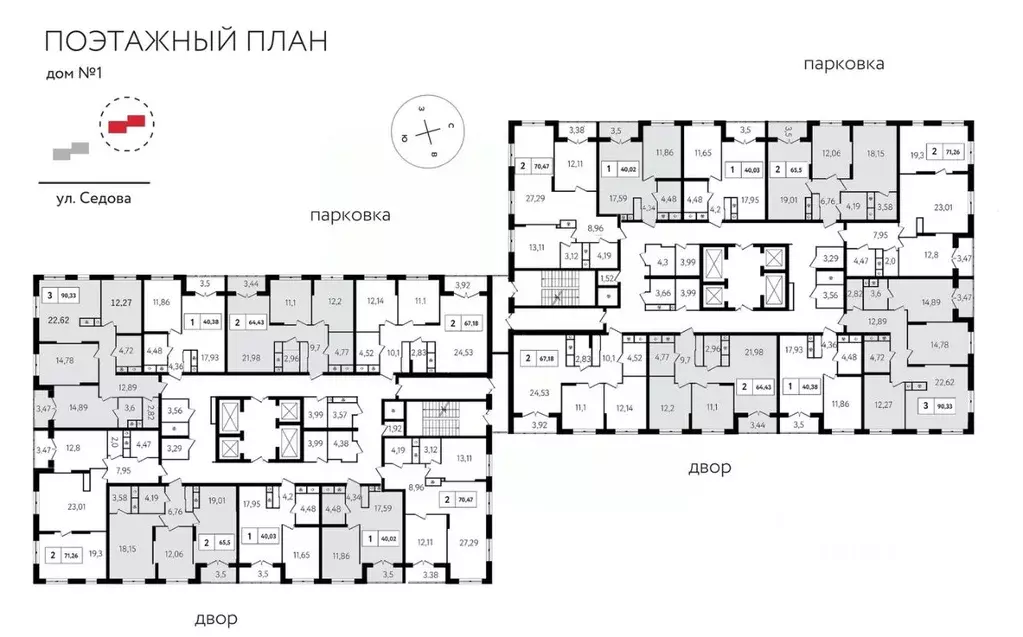 1-к кв. Тульская область, Тула ул. Седова, 26к2 (43.8 м) - Фото 0