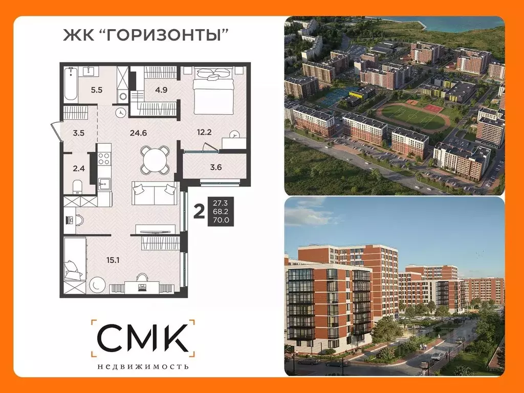 3-к кв. Архангельская область, Северодвинск  (70.0 м) - Фото 0