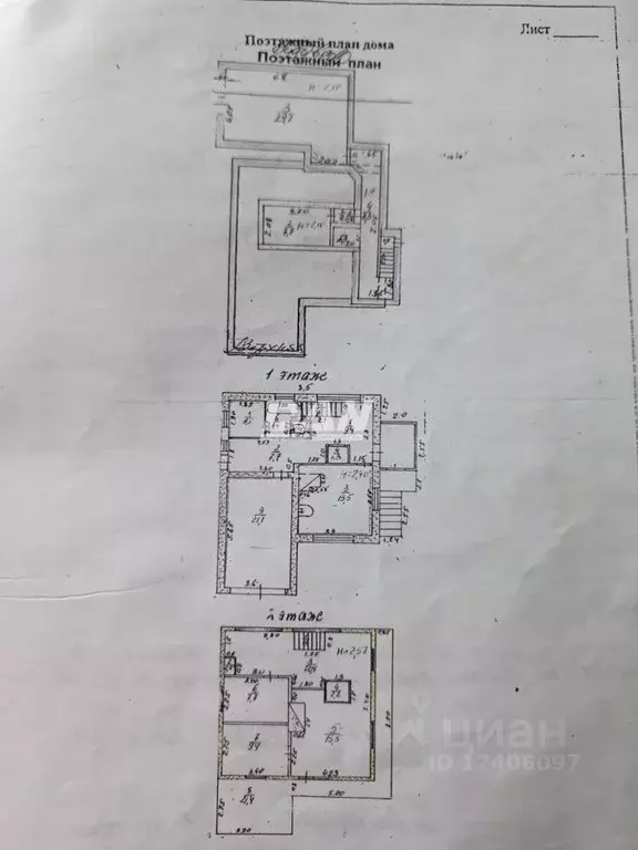 Дом в Челябинская область, Миасс Верхняя ул., 4 (90 м) - Фото 2