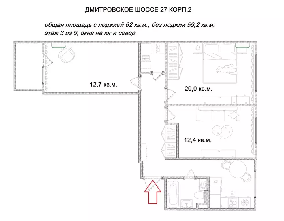 3-к кв. Москва Дмитровское ш., 27К2 (62.0 м) - Фото 1