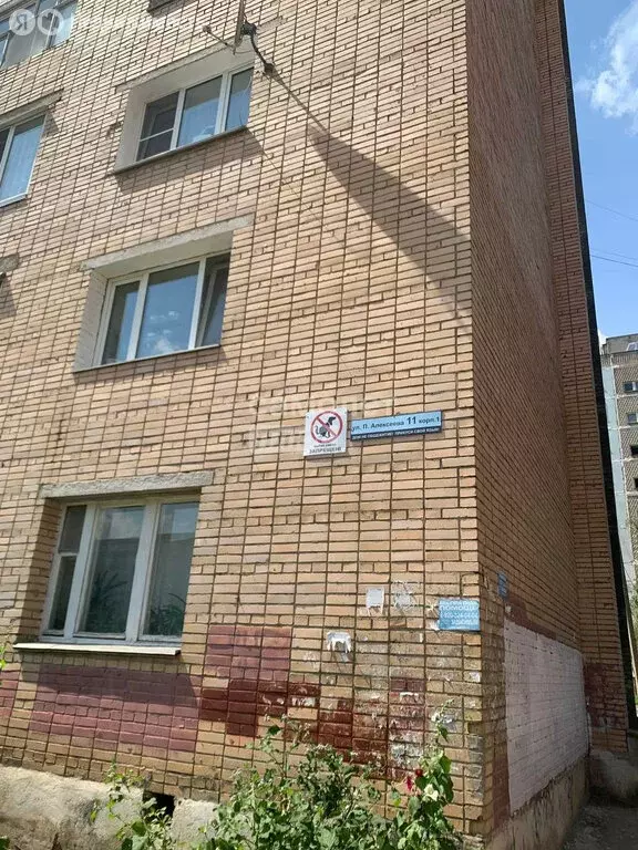 2-комнатная квартира: Смоленск, улица Петра Алексеева, 11к1 (45 м) - Фото 0