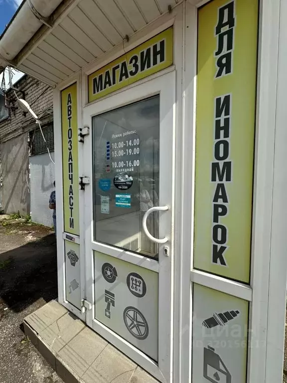 Торговая площадь в Псковская область, Псков Новгородская ул., 13Г (200 ... - Фото 0