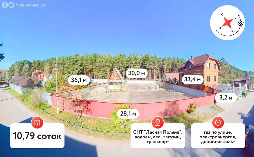Участок в Тюмень, садоводческое некоммерческое товарищество Лесная ... - Фото 2