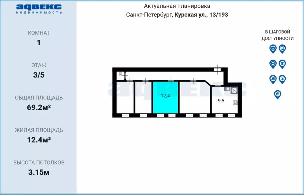 Комната Санкт-Петербург Курская ул., 13/193 (12.4 м) - Фото 1