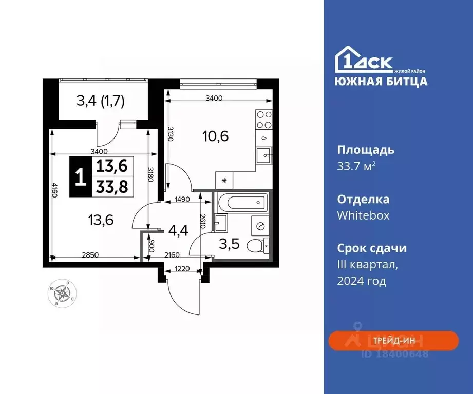 1-к кв. Московская область, Ленинский городской округ, пос. Битца ... - Фото 0