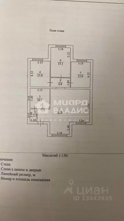 Дом в Омская область, Омский район, с. Усть-Заостровка ул. Центральная ... - Фото 2