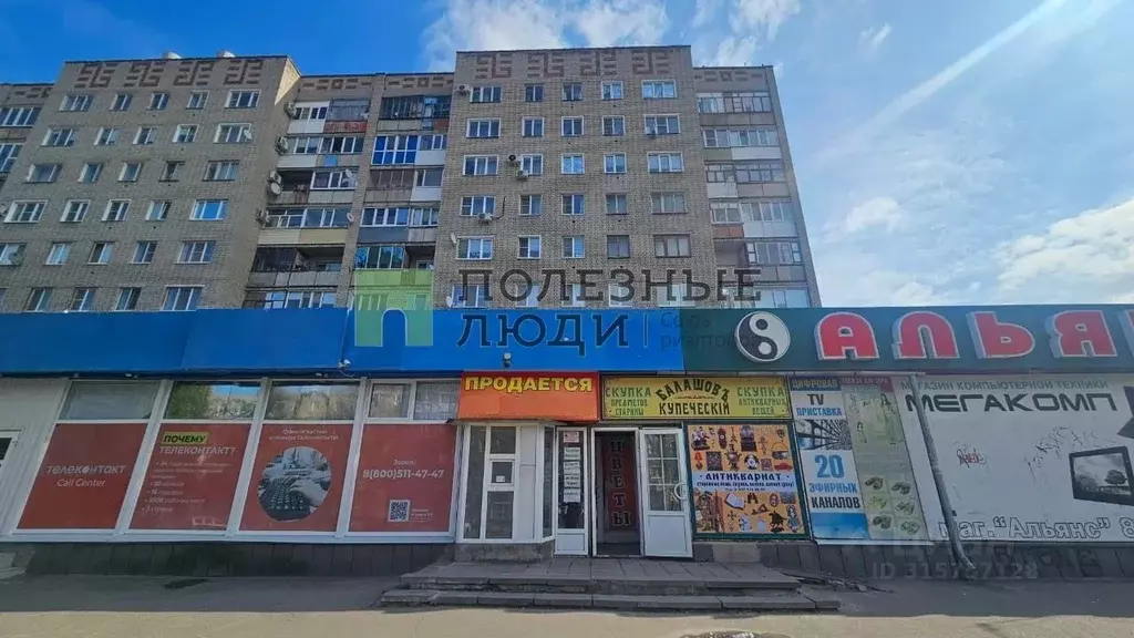 Торговая площадь в Саратовская область, Балашов ул. Карла Маркса, 39 ... - Фото 0