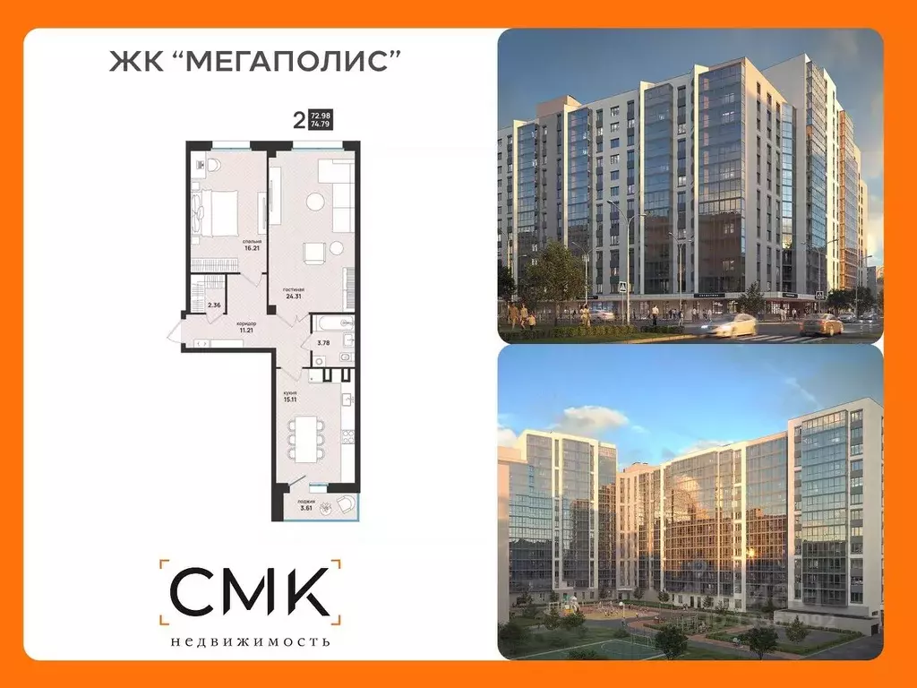 2-к кв. Архангельская область, Архангельск ул. Свободы, 16 (74.79 м) - Фото 1